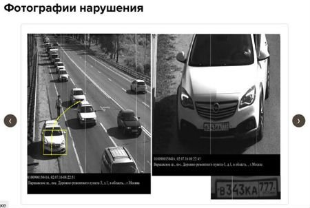 Конфискация автомобилей: в РФ обсудят ужесточение наказания за нарушения ПДД