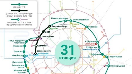 В Москве с нового года подорожает метро
