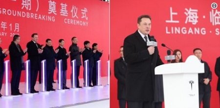 Илон Маск открыл церемонию начала строительства завода Tesla в Китае 