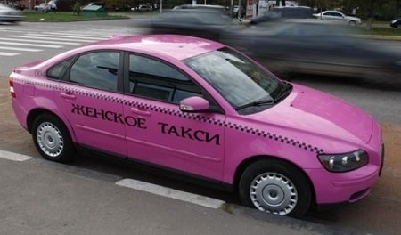 Новый сервис такси в Грозном: с женщинами-водителями для женщин-пассажиров