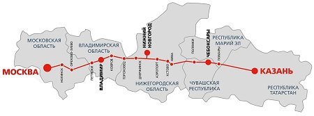 Высокоскоростной дороге «Москва-Казань» вынесли приговор