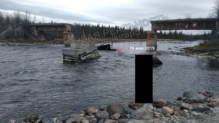 Еще одна история с мостом в России: на этот раз его украли