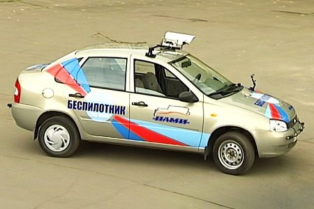Правительство РФ поможет с сертификацией автономных ТС