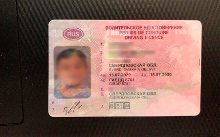 Российские водители получают обновления удостоверения