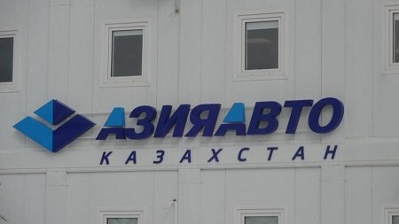 В Казахстане сборщик Lada сокращает 2 тыс. рабочих