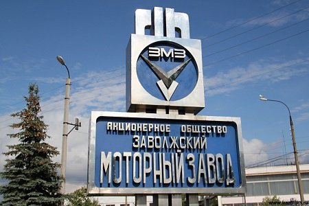 Заволжский моторный завод решил выпускать автомобили