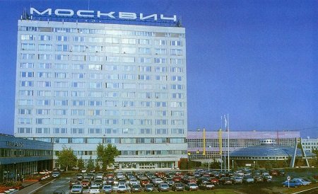 Автомобильный завод «Москвич» приступил к серийному производству